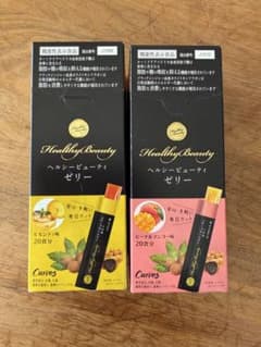カーブス Healthy Beauty 3袋セット HealthyBeautyゼリー・味違い2箱セット・カーブス - メルカリ