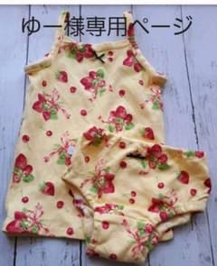 ゆー様専用ページのサムネイル