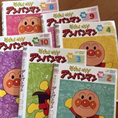 アンパンマン　DVDのサムネイル