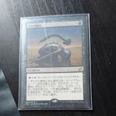 MTG外科的摘出のサムネイル