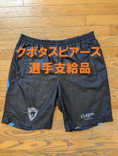 クボタスピアーズ 選手支給品 ハーフパンツ L相当 オレンジアーミー