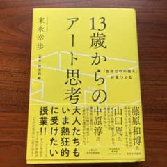 低身長様 リクエスト 3点 まとめ商品のサムネイル