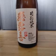 飛露喜 特別純米 1.8L 廣木酒造本店のサムネイル