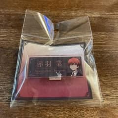暗殺教室　赤羽業　e−diner アクスタ　ネームプレート　缶バッジ m65170792176_1.jpg?1766920644