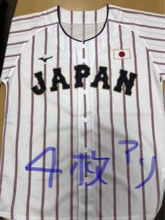 Mizuno 日本代表 ユニフォーム　4枚のサムネイル