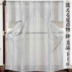洗える着物 涼しげな薄水色 紗 夏着物 美品 トールサイズ - メルカリ