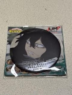 僕のヒーローアカデミア 相澤消太 缶バッジ 75mmのサムネイル