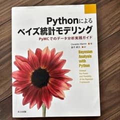Pythonによるベイズ統計モデリング PyMCでのデータ分析実践ガイドのサムネイル
