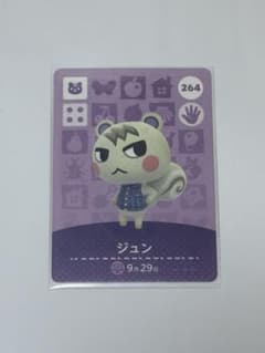 아찔려 도부츠의 숲 amiibo 카드 제3탄 준