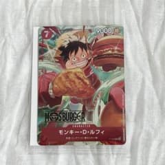 モスバーガー ルフィ ワンピースカード - メルカリ