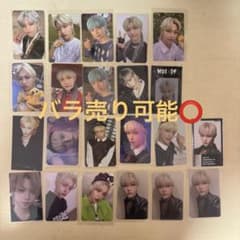 straykids スキズ フィリックス ピリ トレカ まとめ売りのサムネイル