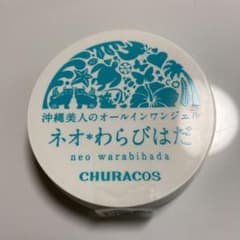 チュラコス ＊ネオわらびはだ 30g オールインワンジェルのサムネイル