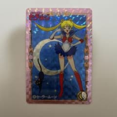 美少女戦士セーラームーン　〜復刻デザインプラカードコレクション〜　セーラームーンのサムネイル
