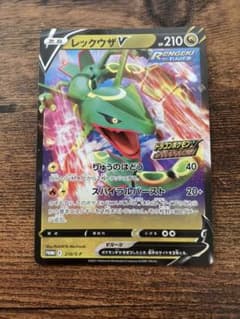 ポケモンカード レックウザV プロモ ジュラルドンvのサムネイル