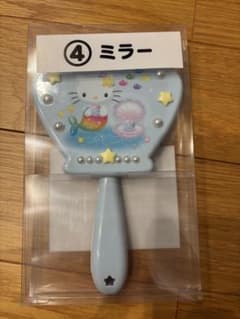 ハローキティ　当たりくじ　マーメイドキティ　ミラー　ストラップセットのサムネイル
