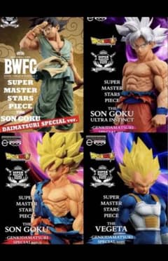 『ドラゴンボール』ダイマツリ&ゲンキダマツリSMSPフィギュア4体セット ドラゴンボール』ダイマツリ&ゲンキダマツリSMSPフィギュア4体セット