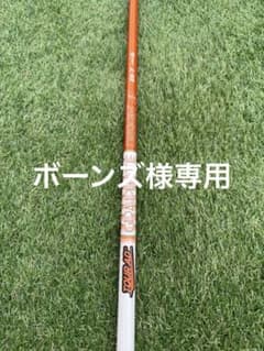 Tour AD 3W DI-7 S シャフト テーラーメードスリーブ付き - メルカリ