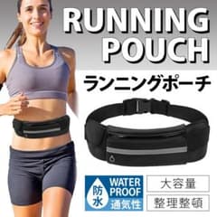 ランニングポーチ ウォーキング ジョギング ウェストバッグ 防水のサムネイル