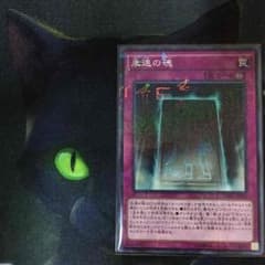 【遊戯王】永遠の魂のサムネイル