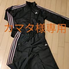 カマタ様専用　adidasジャージ上下セット140のサムネイル