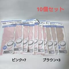 トイレの隙間シート 10個セット くすみカラー 無地のサムネイル