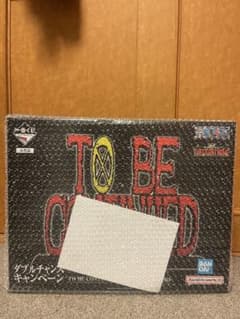 一番くじ ワンピース ダブルチャンスキャンペーン TO BE CONTINUED