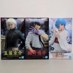 地獄先生ぬ〜べ〜 フィギュア 3体セット