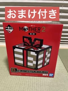 이치 반 쿠지 MOTHER2 B 상 정말로 잡는 선물 상자