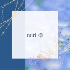 miri様 リクエスト 3点 まとめ商品 - メルカリ