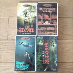 스튜디오 지브리 VHS 4 개 세트