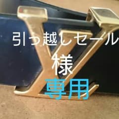 ルイヴィトン  ベルト  サンチュールイニシャルのサムネイル