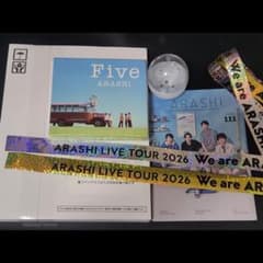 【CD+Blu-ray】嵐 Five ファンクラブ限定 銀テープ 金テープ 嵐 Five Blu-ray FC限定フォトアルバム 銀テープ ガチャ - メルカリ
