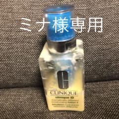 クリニーク 乳液のサムネイル