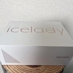 アイスレディ　icelady 光脱毛　SKB-1808のサムネイル