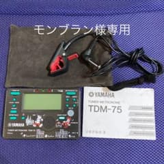 モンブラン様専用　メトロノームのサムネイル