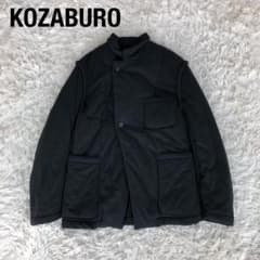 美品】KOZABURO公三郎スウェットジャケット中綿ブラック黒セミダブル