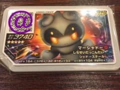 ポケモンガオーレ☆マーシャドー☆激レアのサムネイル