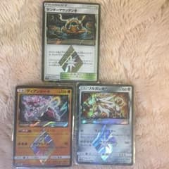 ポケモンカード PR プリズムスター サンダーマウンテンのサムネイル