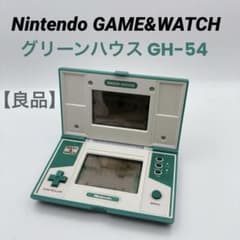 良品/希少】任天堂 ゲーム&ウオッチ グリーンハウス GH-54 レトロ