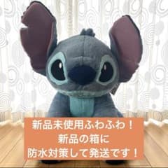 ディズニースティッチ ぬいぐるみ 特大コストコ - メルカリ