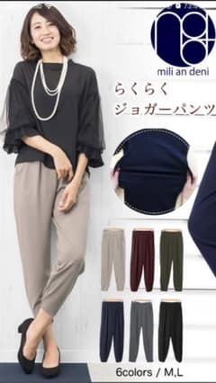 レディース　M テーパード　ジョガー　パンツ　グレージュ　ベージュのサムネイル