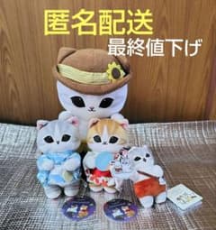 mofusand　BIGぬいぐるみ＆マスコット