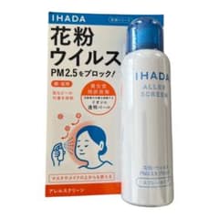 イハダ アレルスクリーン EX 100gのサムネイル