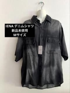 IÉNA デニム 半袖 シャツ Mサイズ 新品未使用のサムネイル