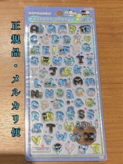 今野　広美様 リクエスト 2点 まとめ商品のサムネイル