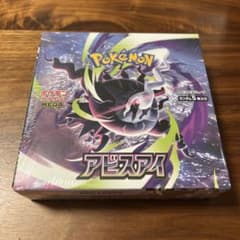 最安ショップ比較】 ポケモンカードゲーム MEGA 拡張パック アビスアイ
