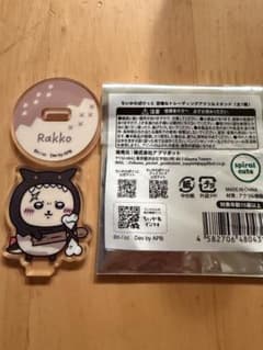 ちいかわ 恐竜なトレーディングアクリルスタンド ラッコのサムネイル