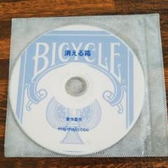 マジックDVD&ギミック『消える箱』のサムネイル