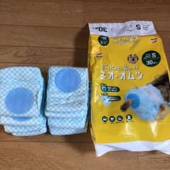 ネオオムツS 8枚のサムネイル