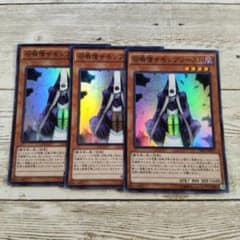 遊戯王 召喚僧サモンプリースト スーパー TRC1 3枚 - メルカリ